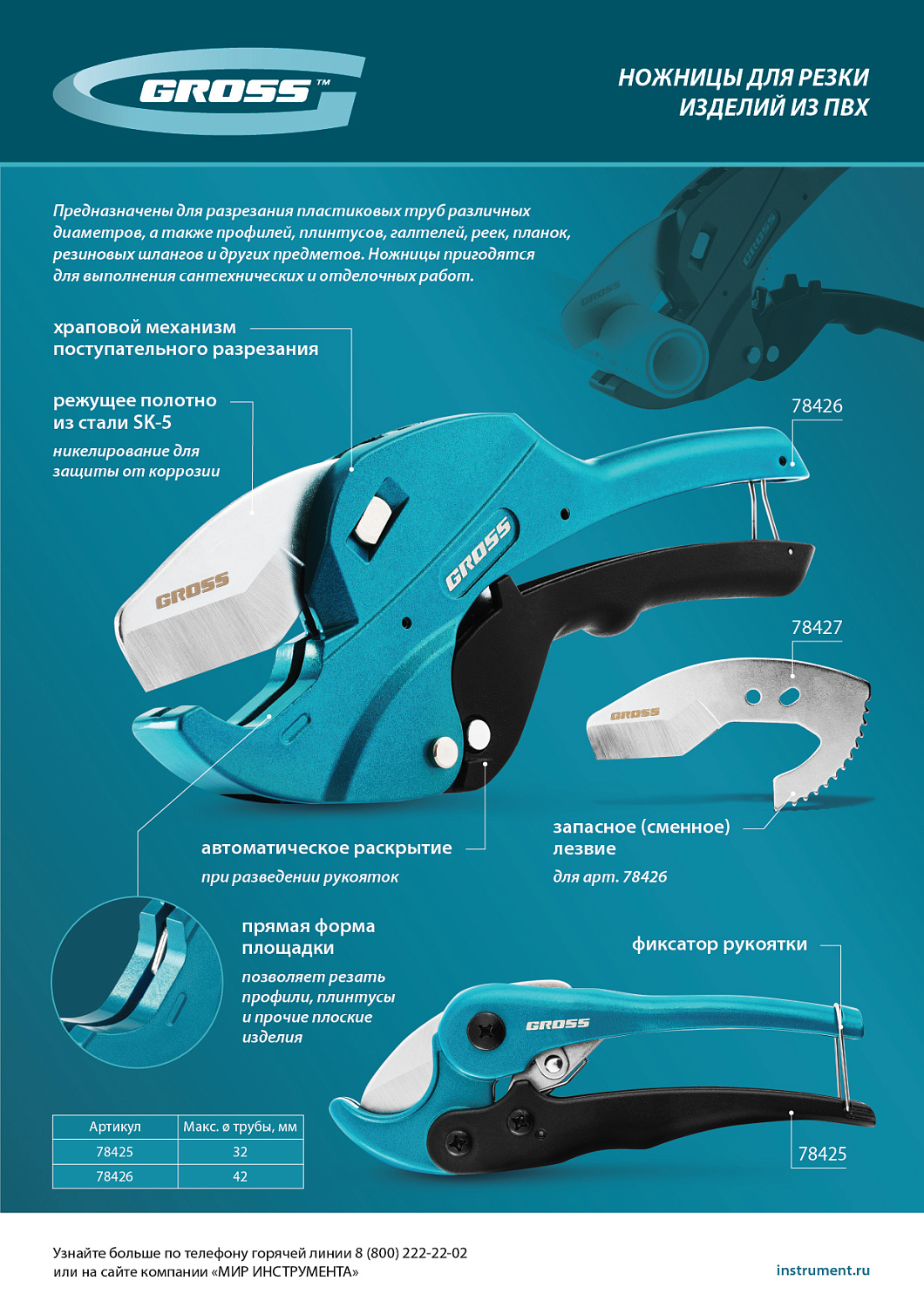 4ee3fda073acc3e5d8da33bcf0011f7893f4a09b_78425_6