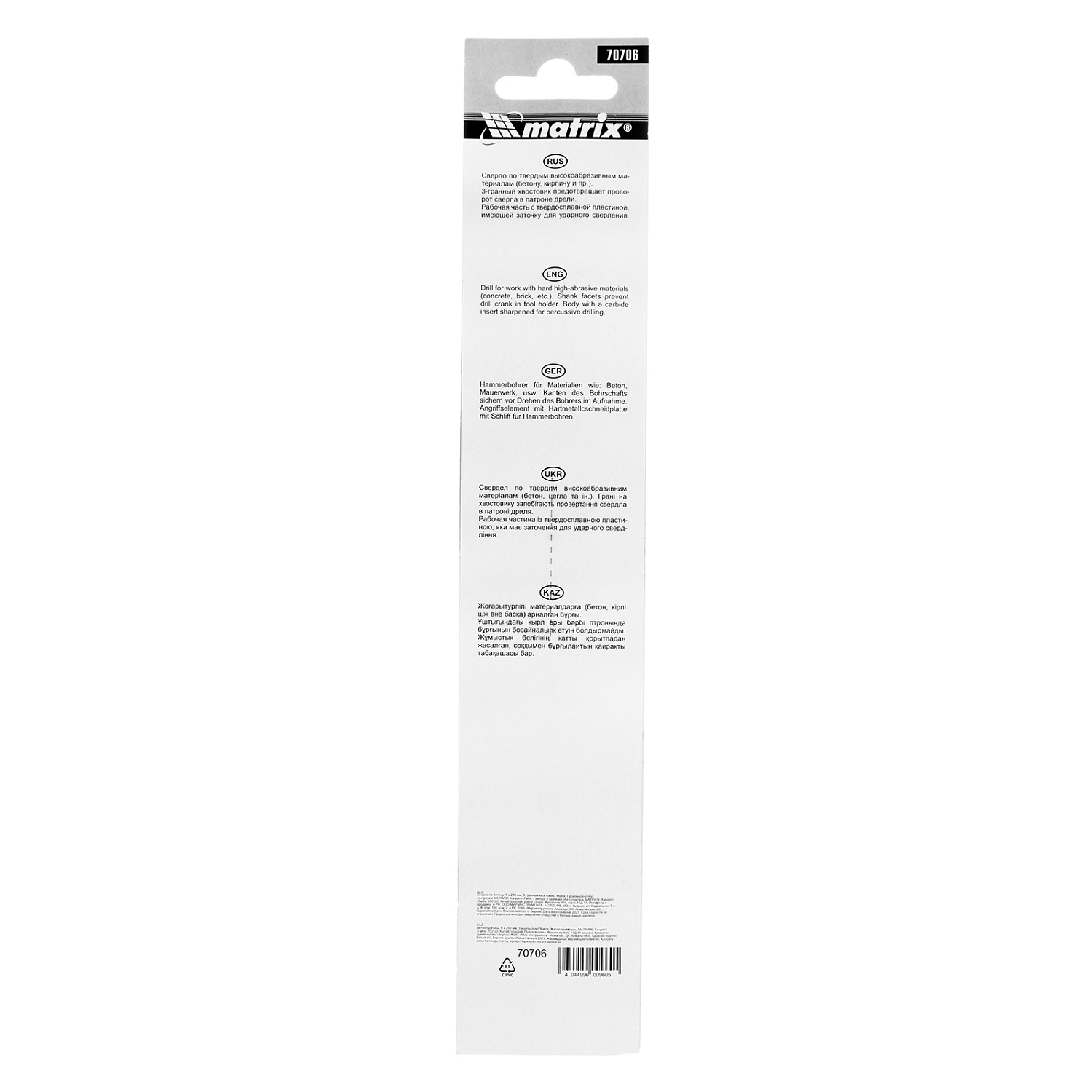 383aae5735ff70a4e714a8e9bd819578b39c779b_70706_004