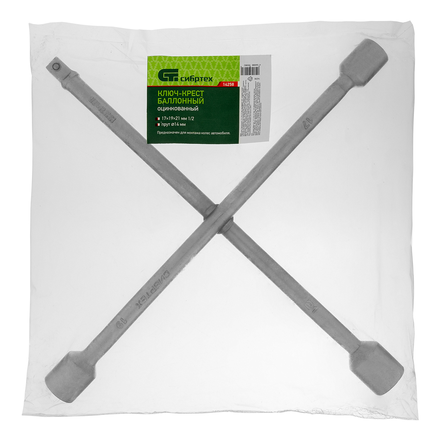 7e979a5c3294b2572900ab9cdfb9f88dffdf7f14_14258_1