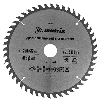 Пильный диск по дереву, ф230 х 32 мм, 48 зубьев + кольцо 32/30// Matrix