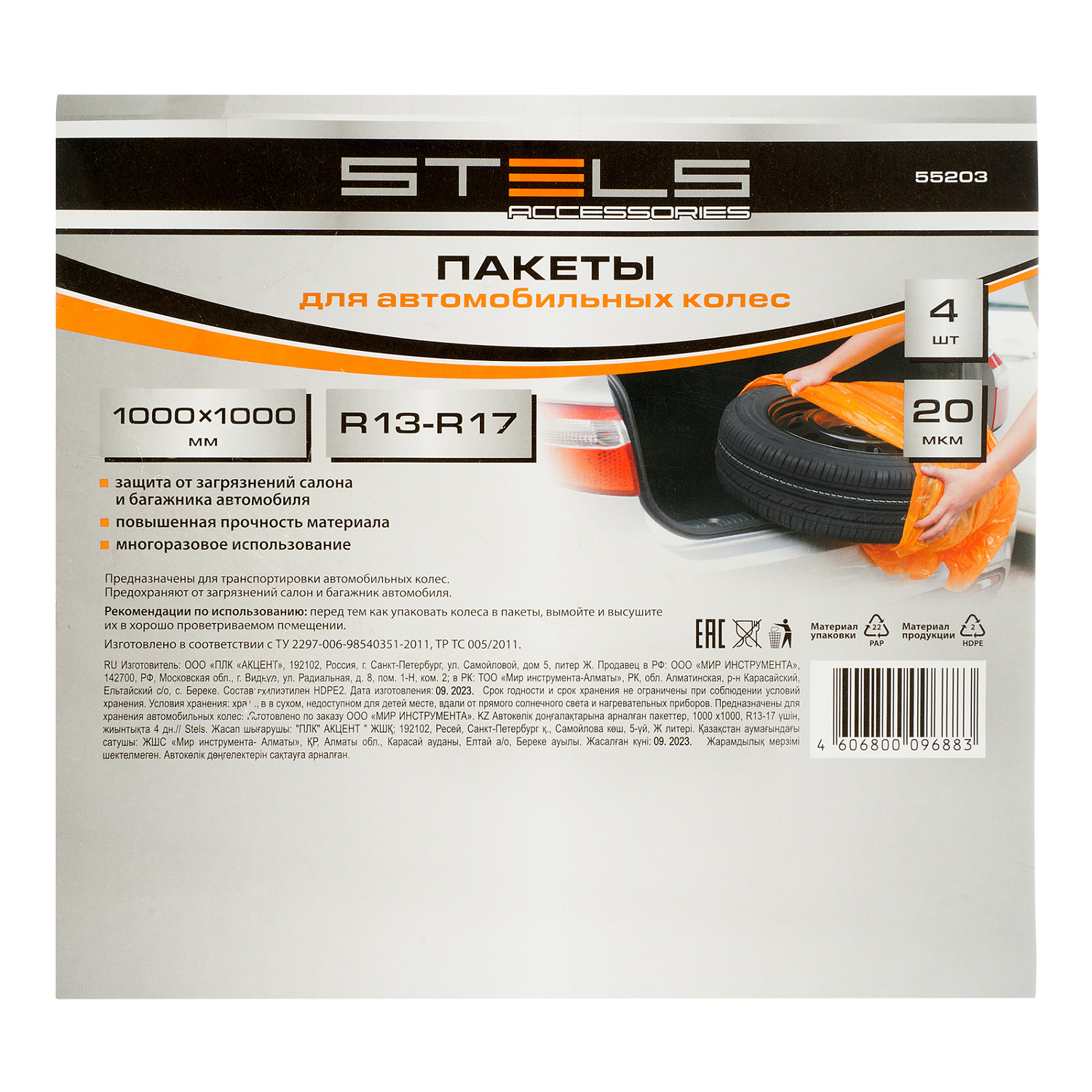 de2c1eeacd43c15088acb56af751fddd6b2db5fb_55203_002 de2c1eeacd43c15088acb56af751fddd6b2db5fb_55203_002