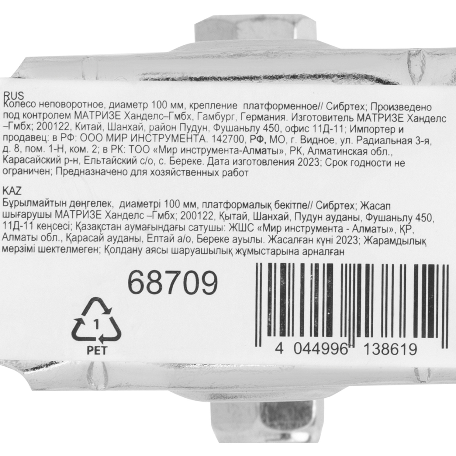 553ae3c6e0be053ce48fdeeca14afc716906d174_68709_003