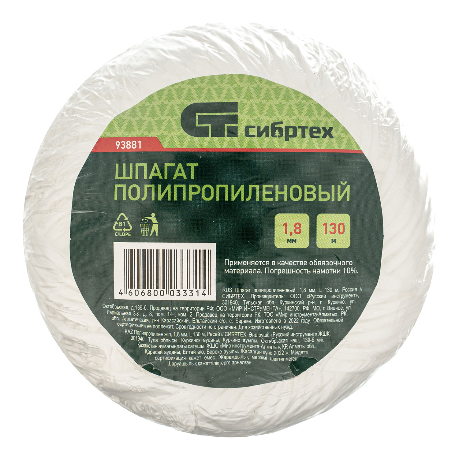 82218a7d58c490f6014b740a655ec75da1721d7b_93881_004