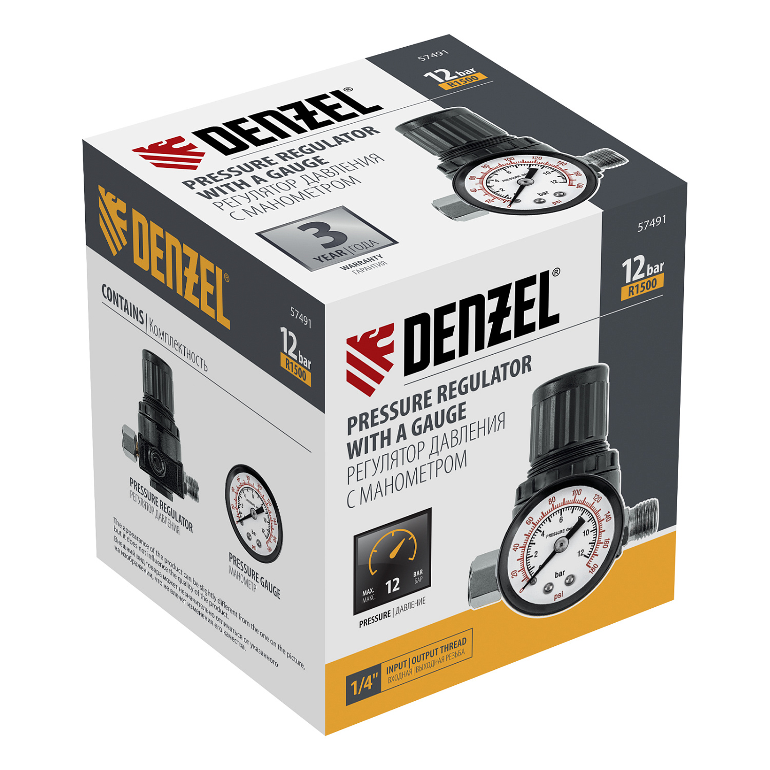 f6e5c633e57110b1b8417c37093705bd5485e447_57491_005