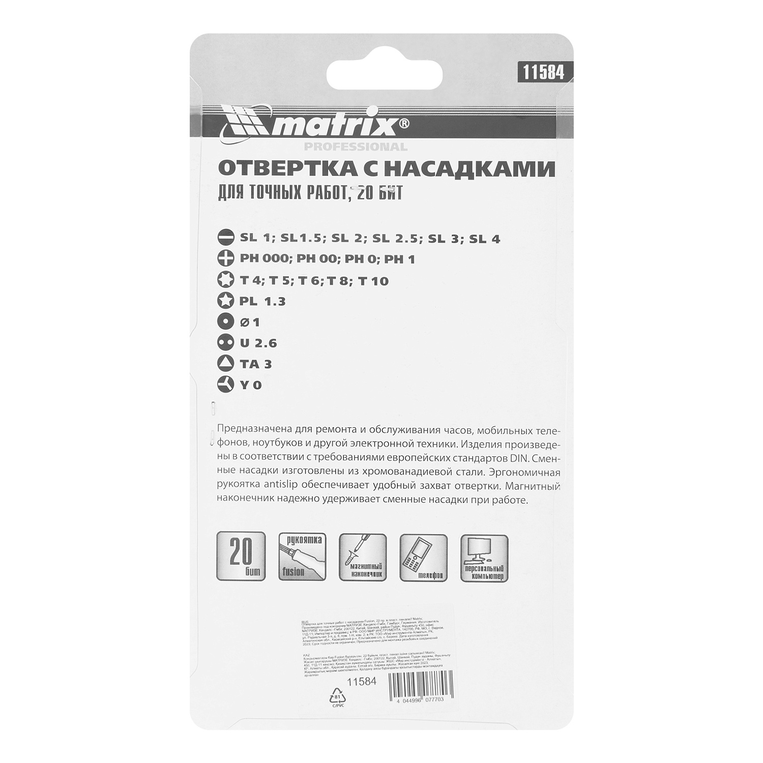 3a12283a04e65349681ae7570f1938274e3da6f3_11584_007