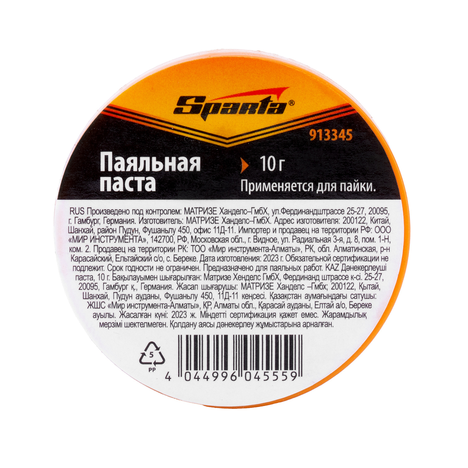 d0d6e2234c7821de5dccf182b2587d786fae9af6_913345_003