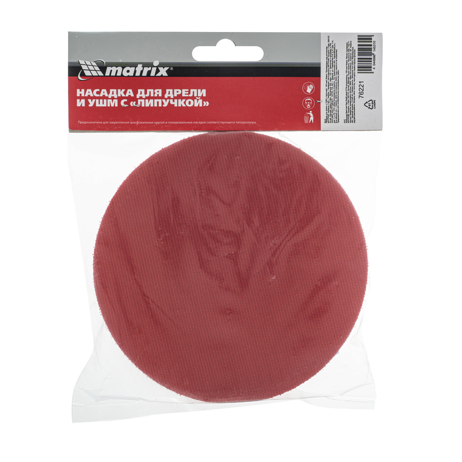 5e2a9969e411829d6d8bb58e1f6177cd6052decd_76221_006