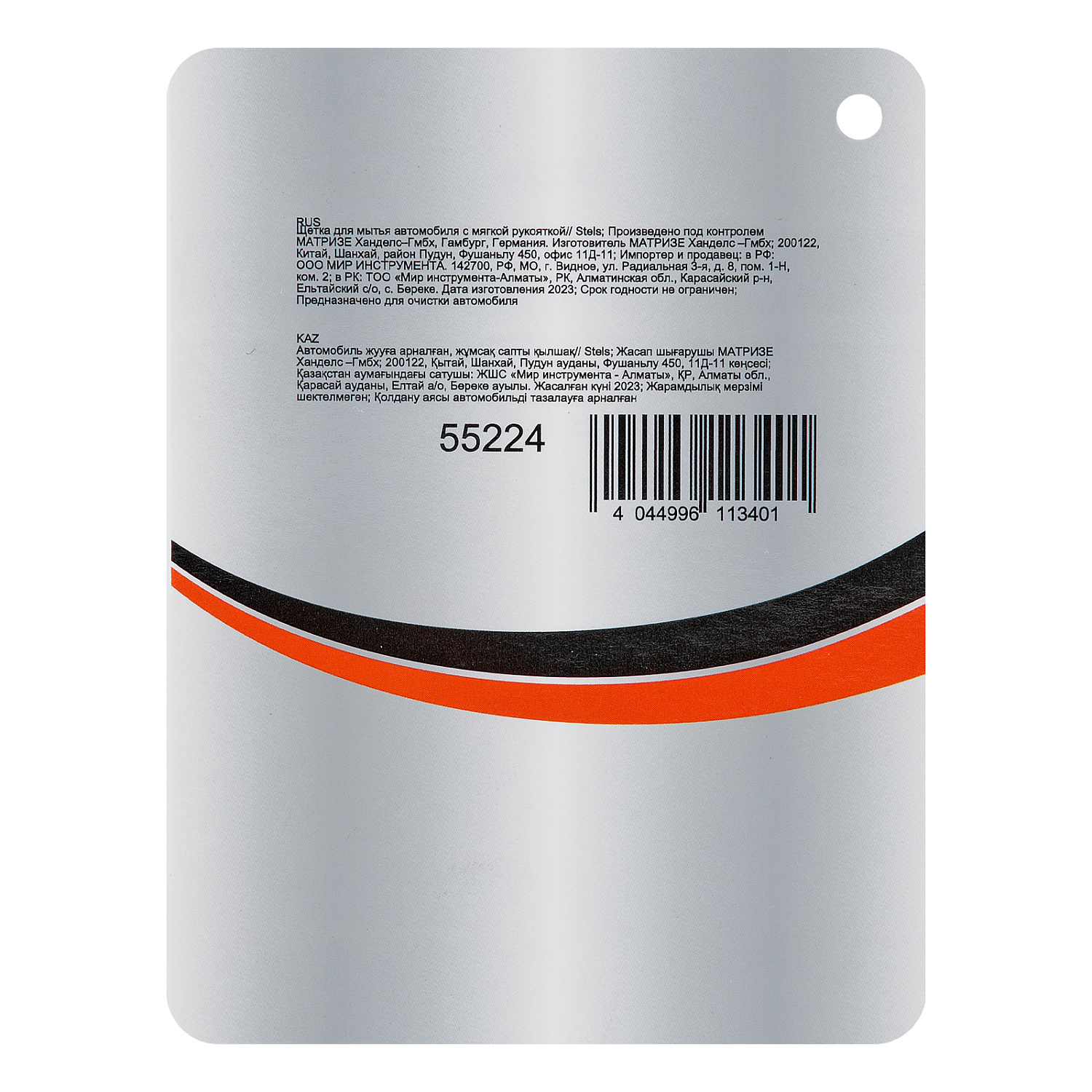 f9fa7b2fba5afe83e054da5081a5f57803ee4e58_55224_009