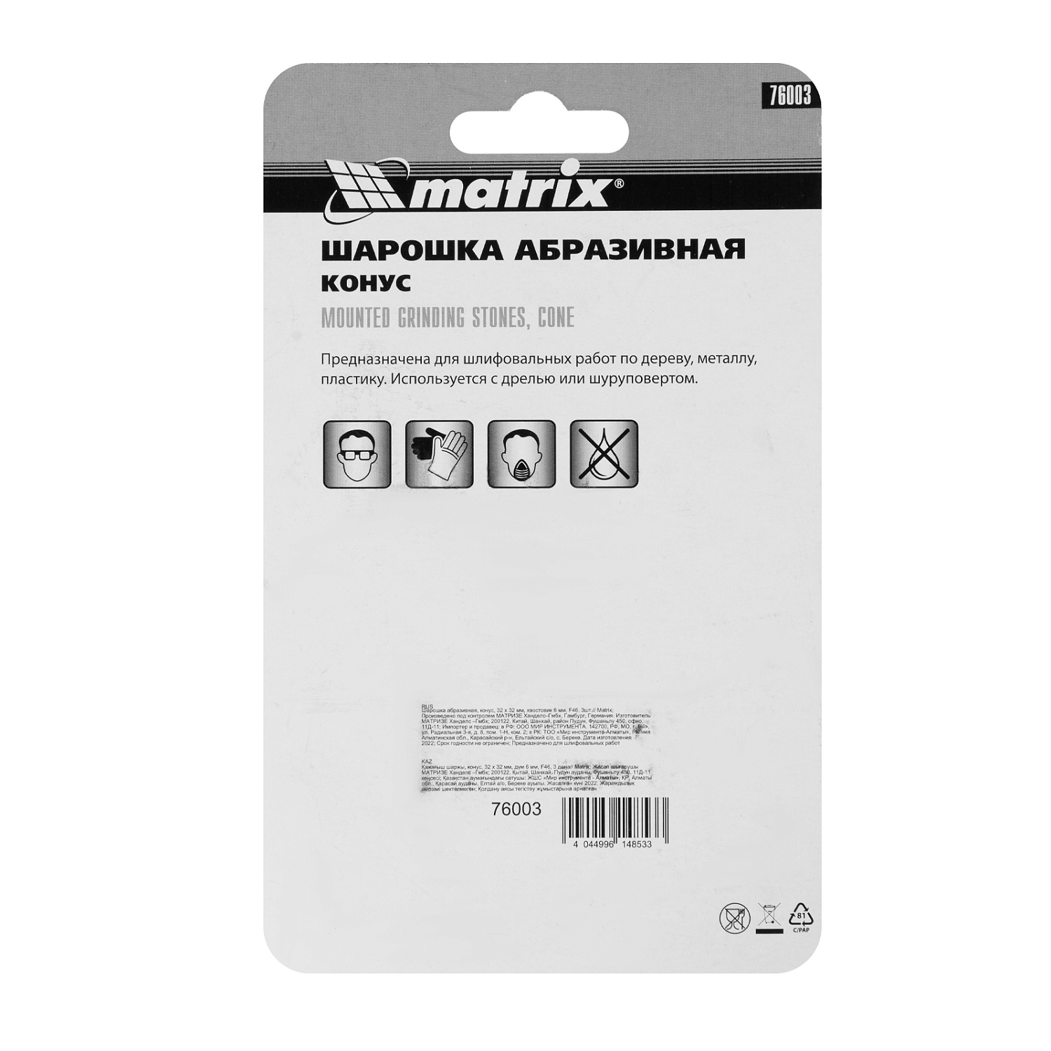 f73ea7ffe2828c6bd853891063c505d473df0ae5_76003_3