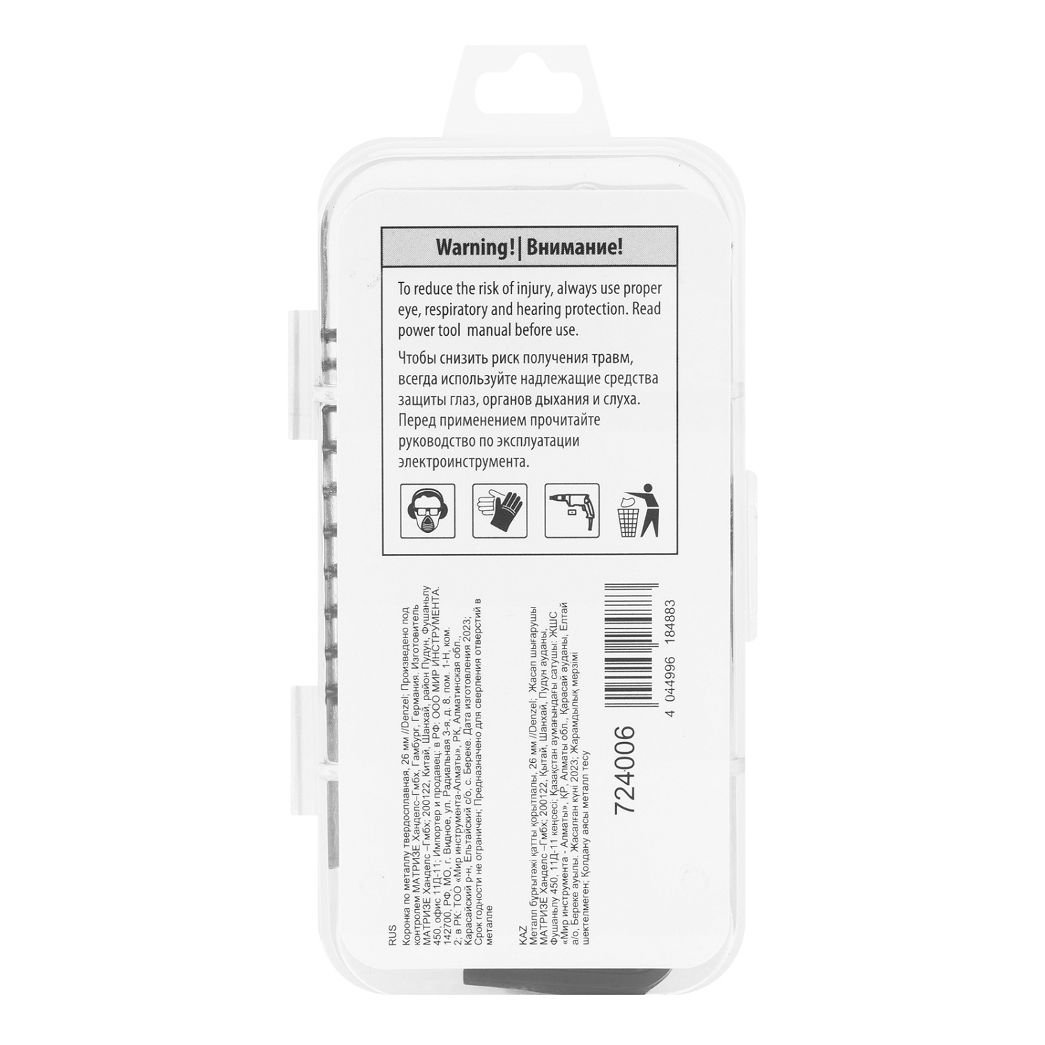 305c637497145fe69e6c1a4b055ad9098fec4532_724006_008