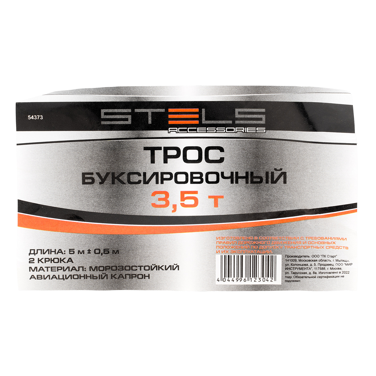 f24af2b85c26041f4dbbb6903145f0782cae8622_54373_007