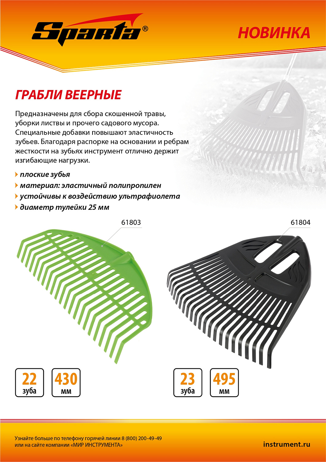 ffba0bec9597a4acf524ad14c13d065d20f73b1c_61804_005