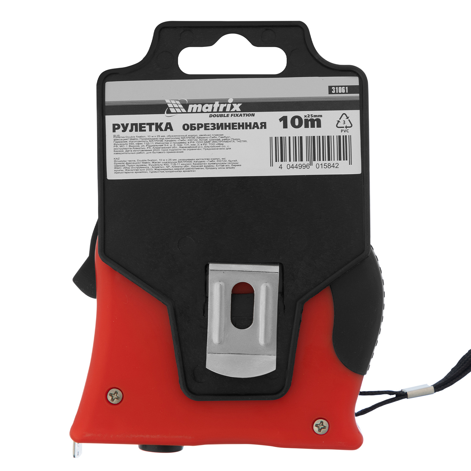 b1ac11ddb38e988b4e4030d1922772ffd9a09c96_31061_r01