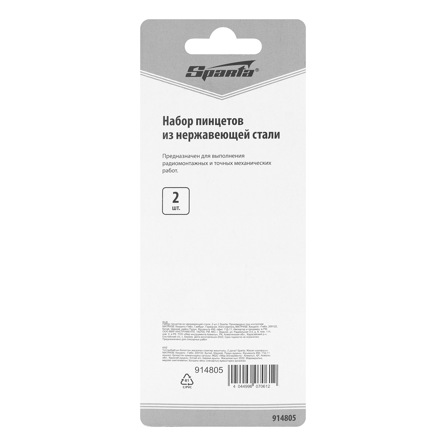 e861d2b1313903455ee2795238dc49b503697560_914805_004