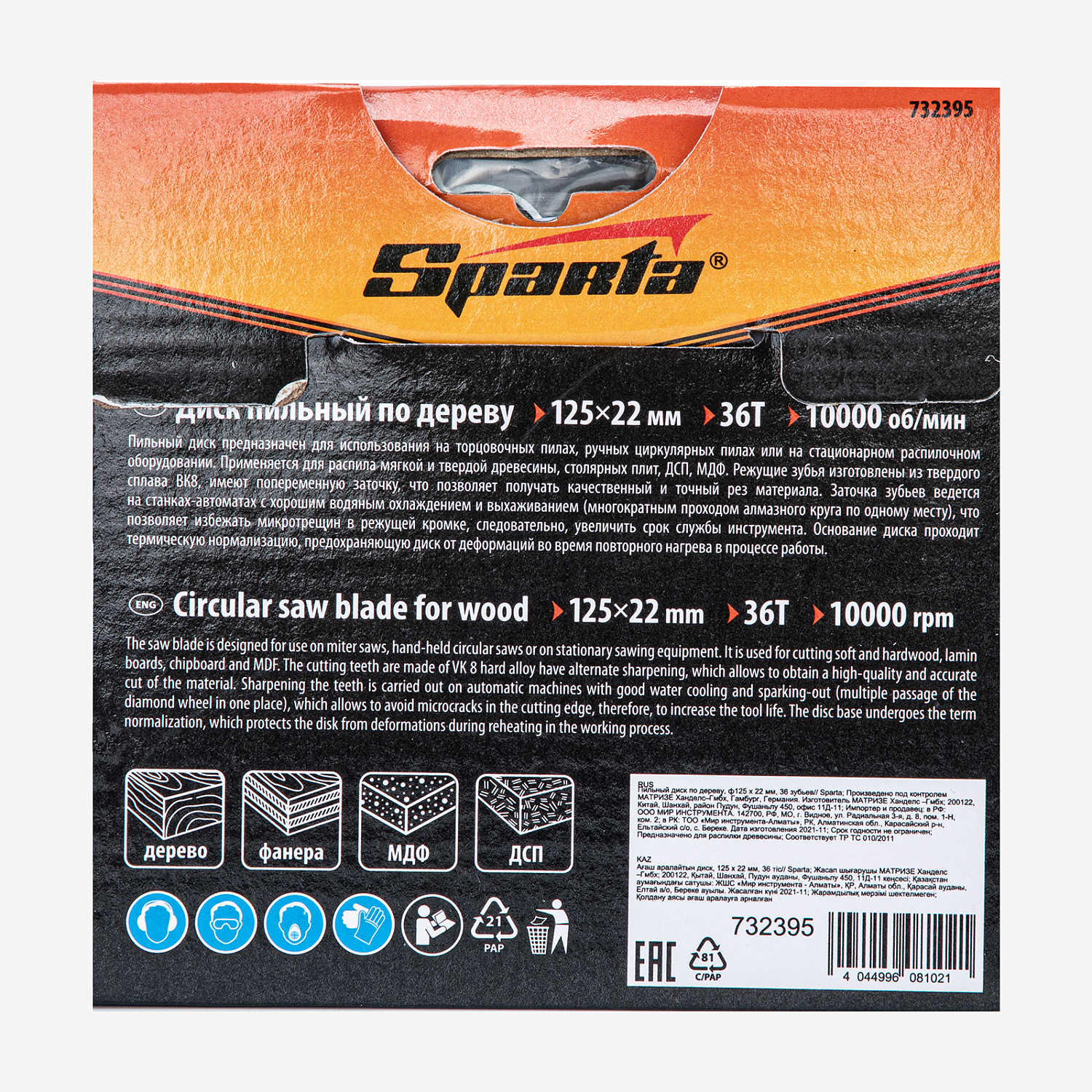 f778d6a4690566b3981929f32d3335ddfff1f029_732395_007