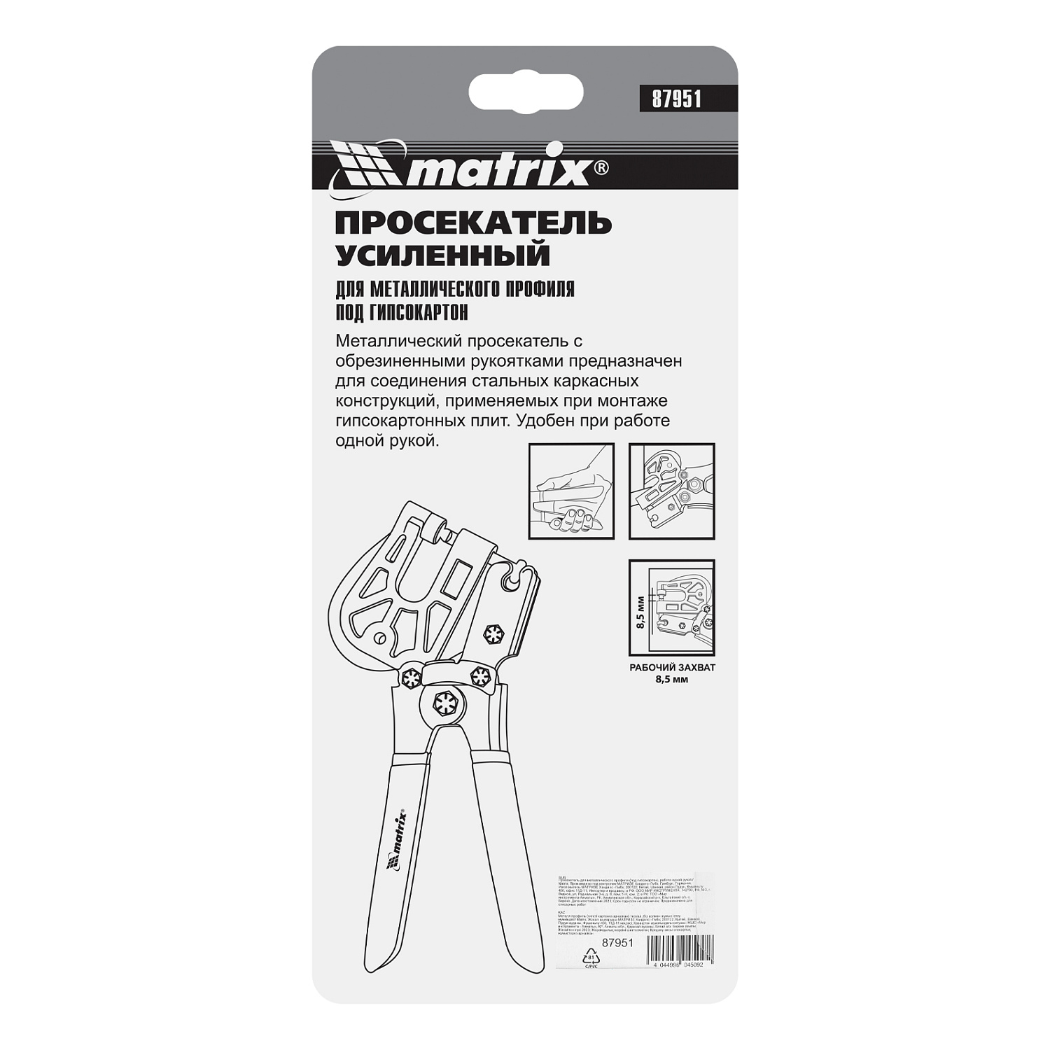 6e9a205a5677299600f0adfff3a2a8cd0e9d703d_87951_001