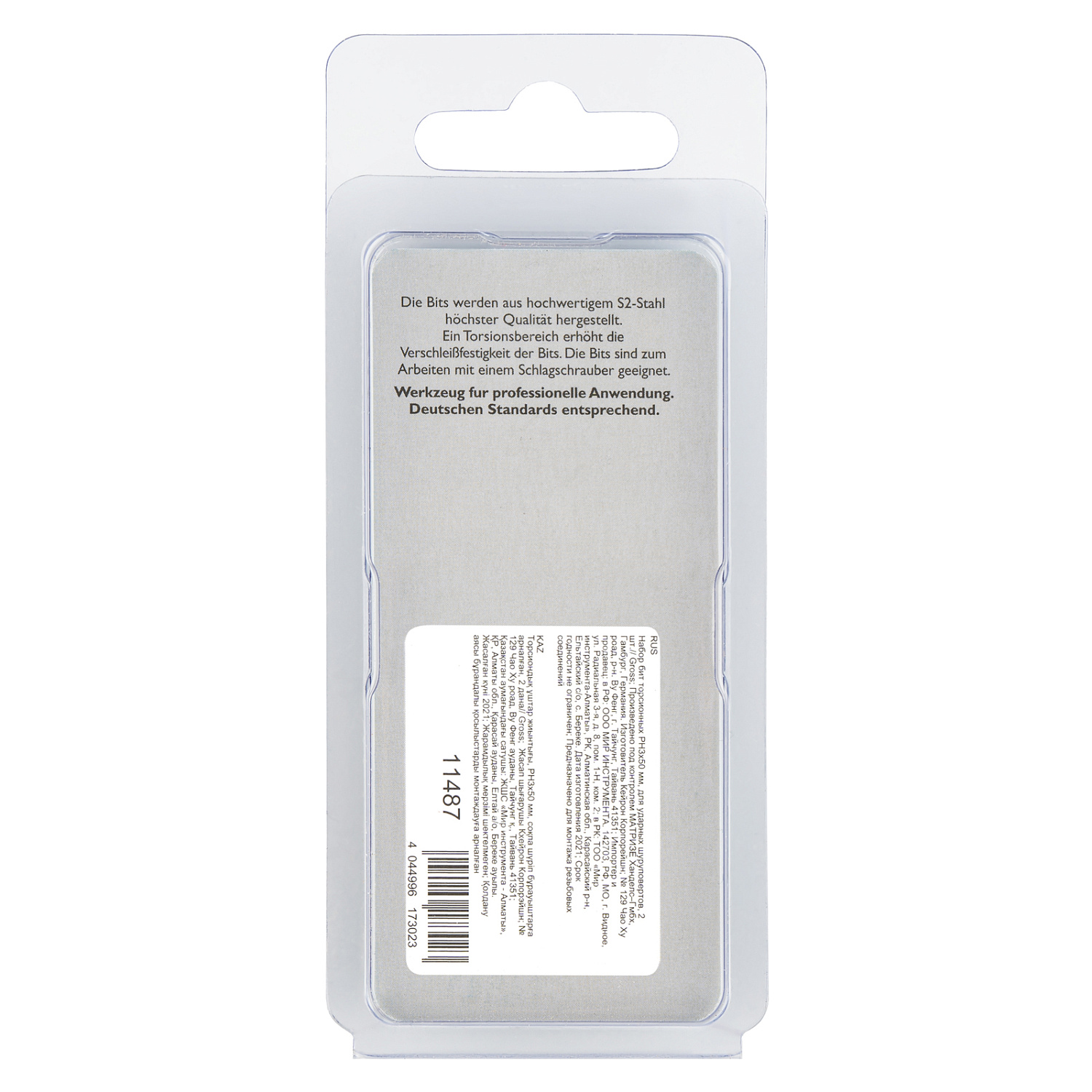 c90d19ecf8cd94c89648ec7b569ac4d810a111ea_11487_003