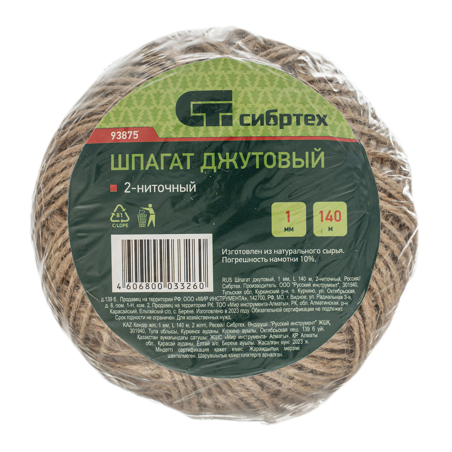 b0c0e51ffddac51eab701de05105e3cd44837cc6_93875_002