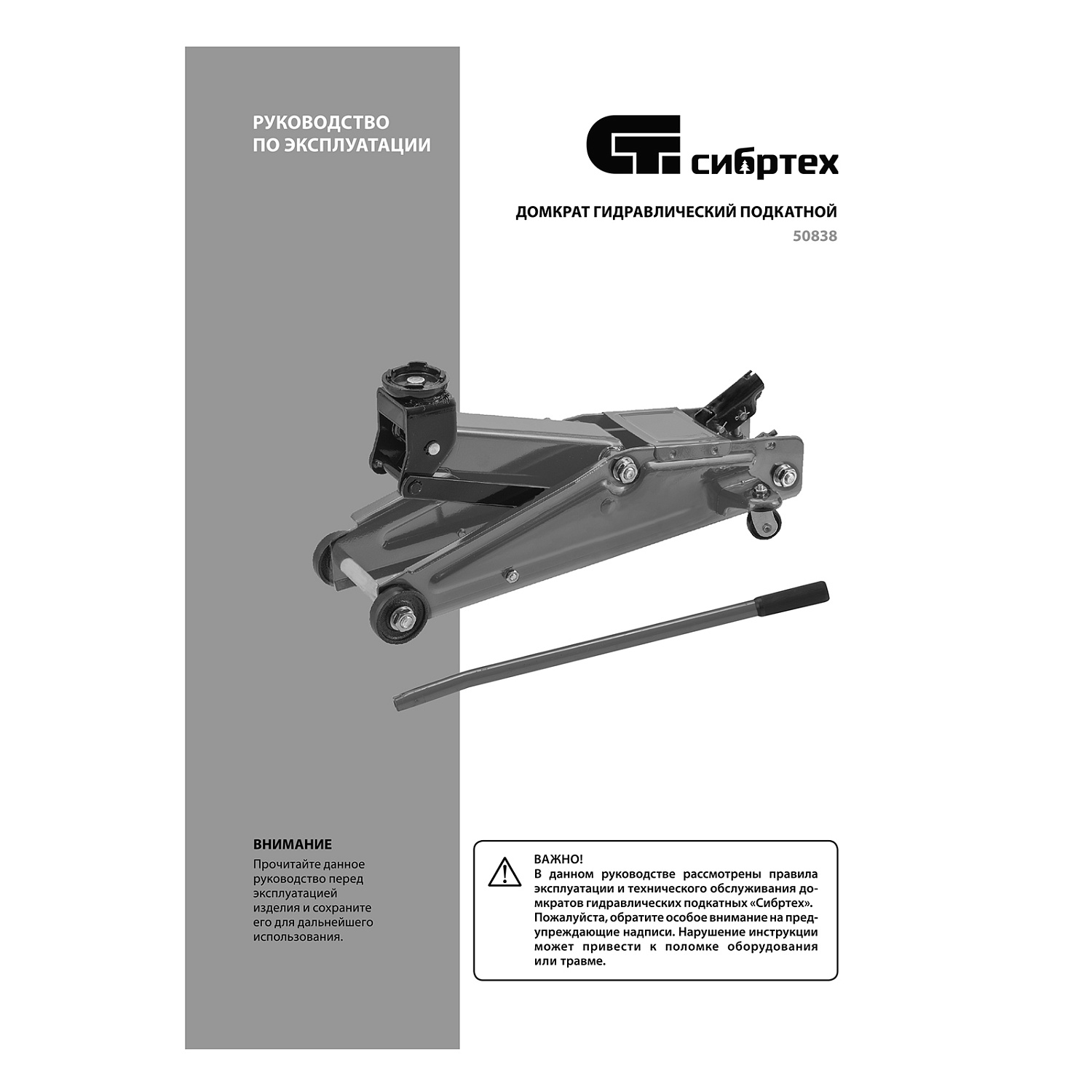 5a6cc52e58fd1fa47f6107f342f8a143cc641efa_50838_004