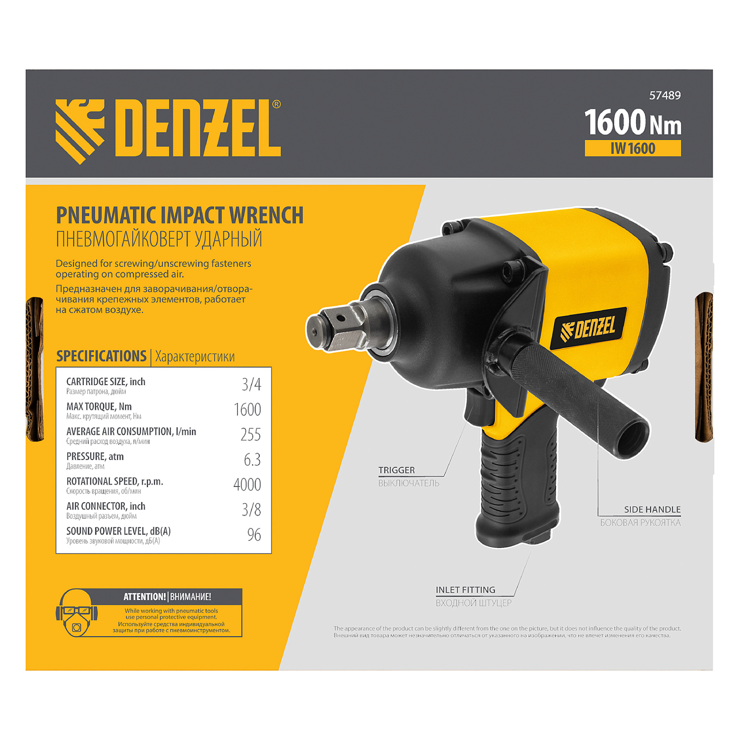 a62e85796c13810fa70875308d816d5d9dbd1920_57489_005