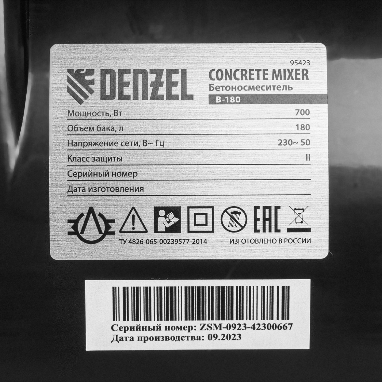 8c16b87bcb0f51fea555eafe332d0045496ec76f_95423_004