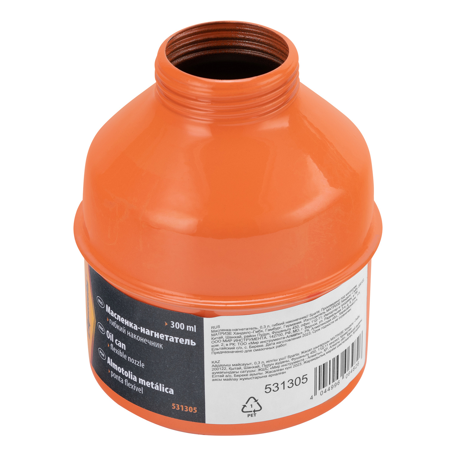 aa684346c7a8dd6b1b33cbe5e7493092b2c0ce41_531305_002