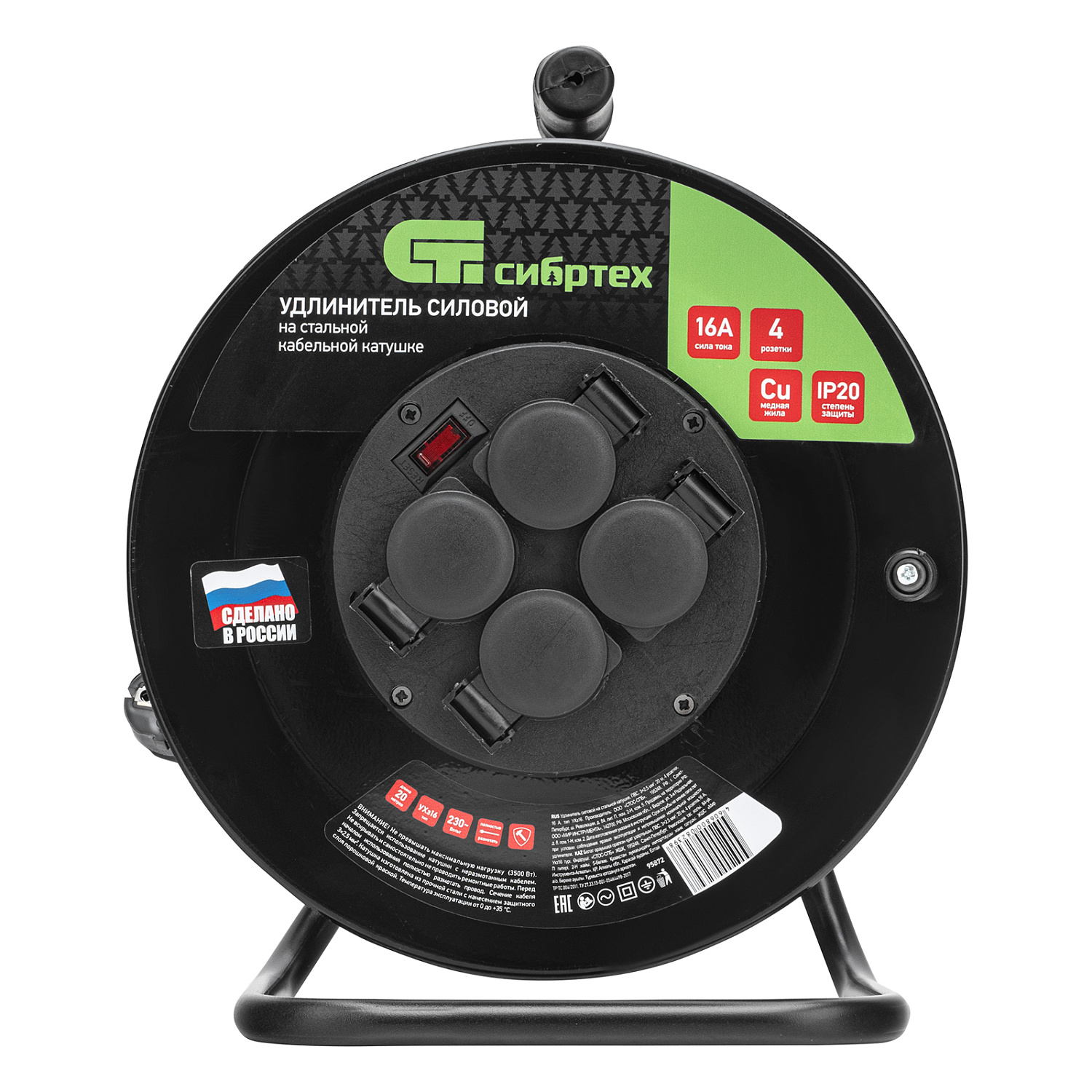 07e5dc76bc64985bcf4d13011a8fedb077921fdf_95872_006