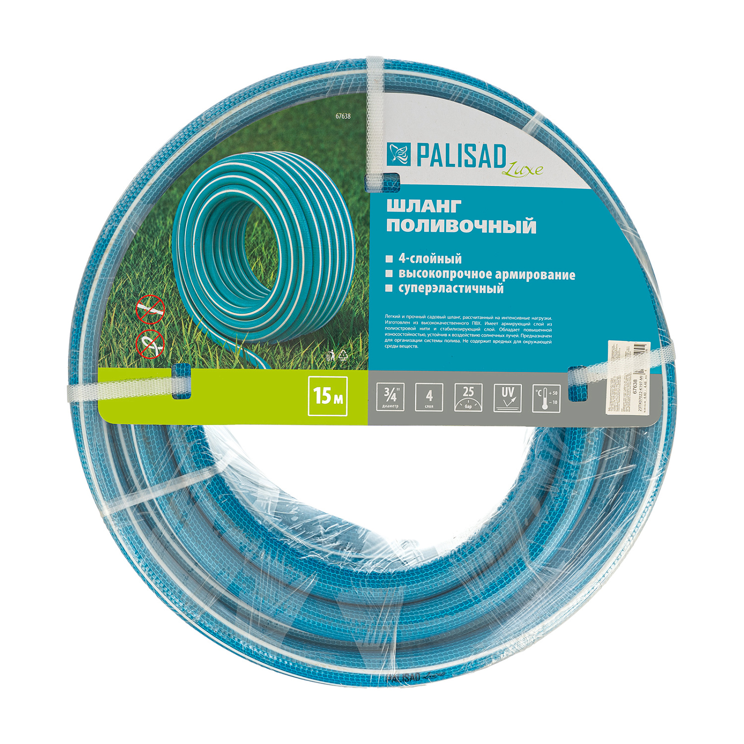 8a7dc8a5e284483159585443e0b6ac03f71da274_67638_003