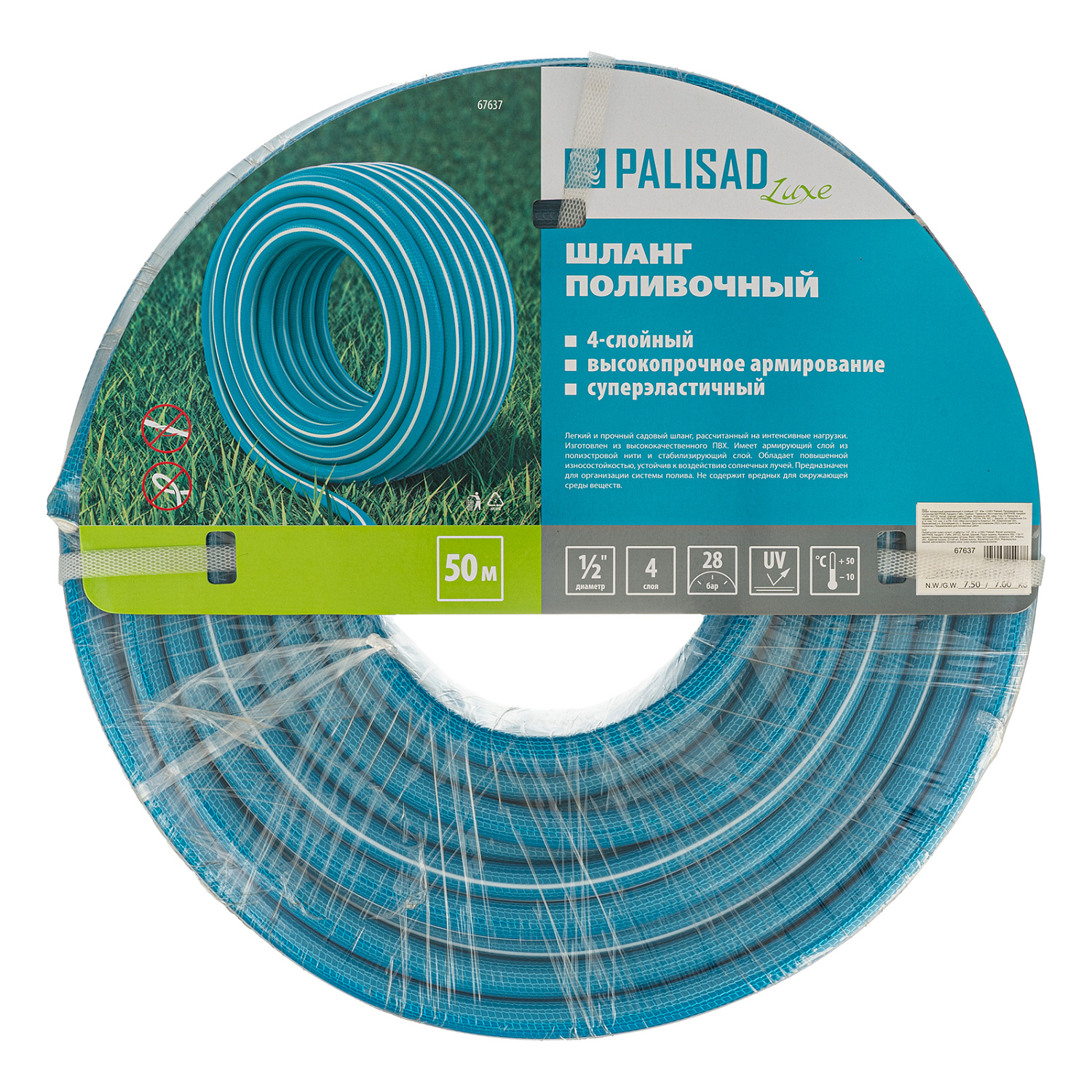 a514de29f29435db59b29b9766f7ae93d69f6169_67637_003