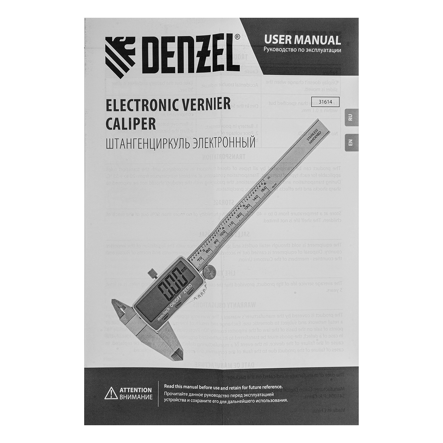 cedb3715cd0a37803dd223609b3bd9ac08f4291b_31614_8