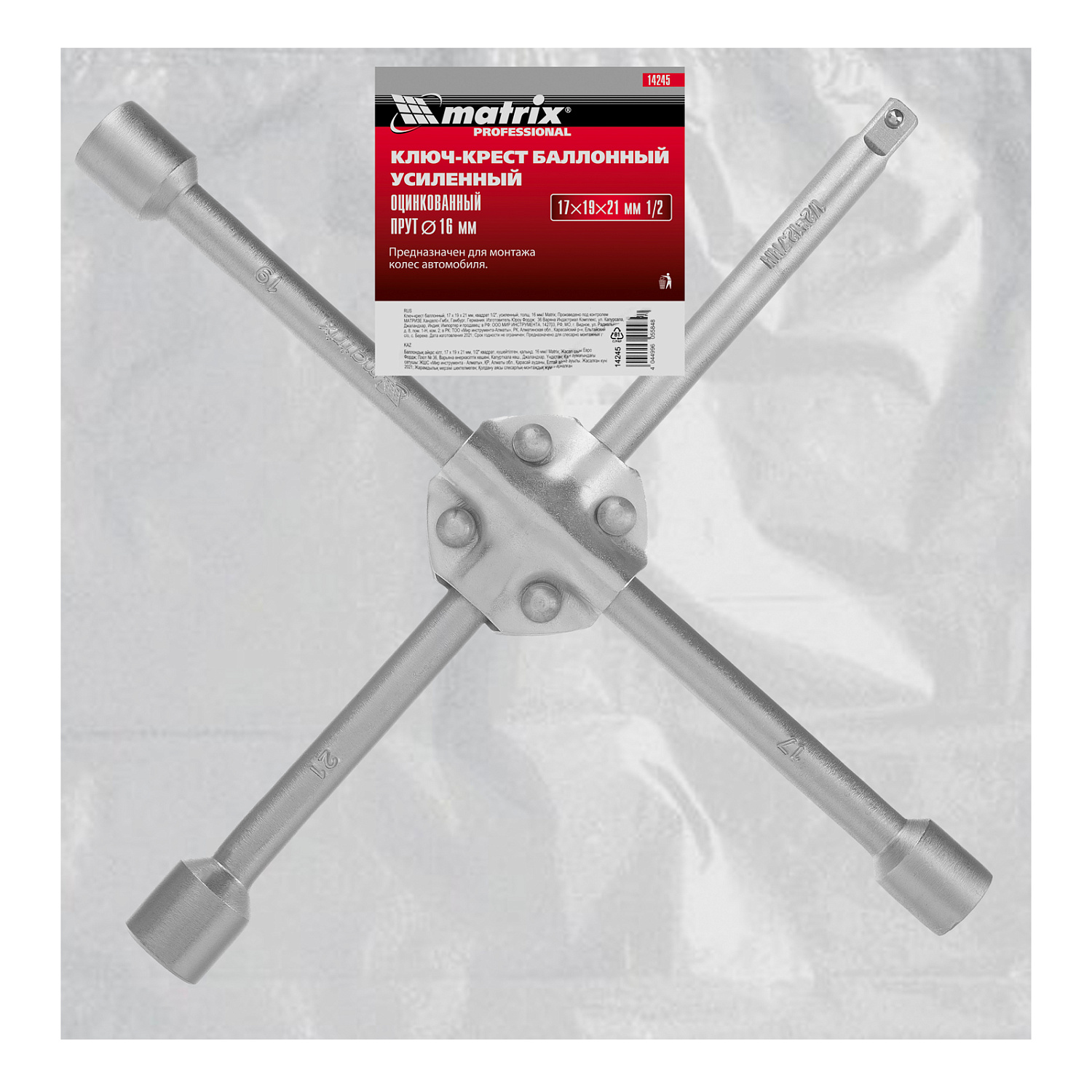 bdf50003d158f26a5e2c6c2297c7b52e3f425109_14245_4