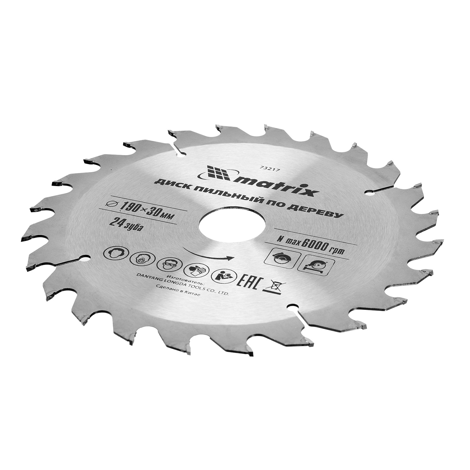 4e477ad869a807f68cd5dfb5c94f568b6a1cd243_73217_002