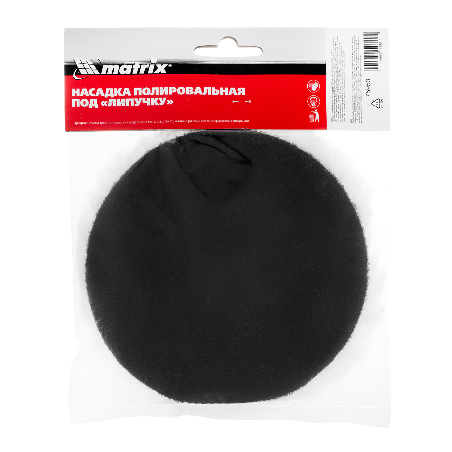 5a3a61d2257ef2093524902d92d628c8bc133af5_75953_004