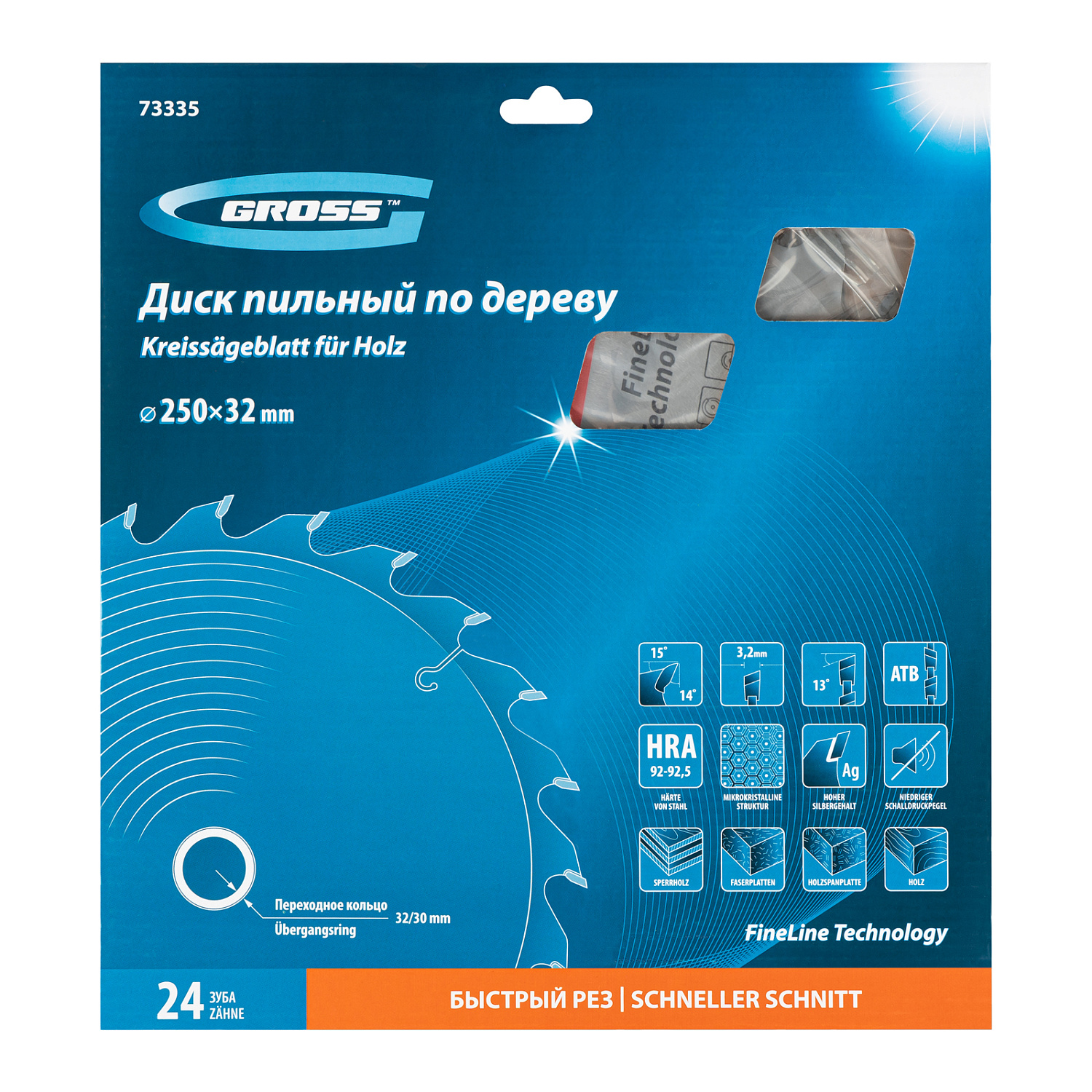 550b2bedff8eb6506a9dbb450b43601f0c838507_73335_008