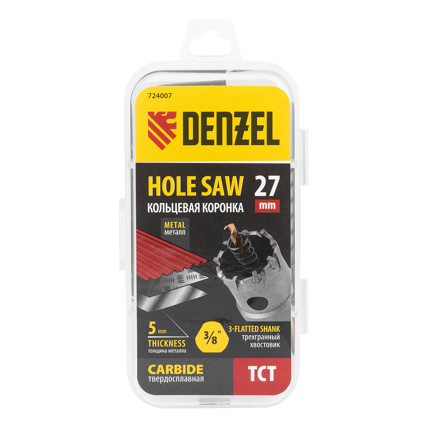 e51f116c4d84be52a7d59a05861d3cab5120139b_724007_005