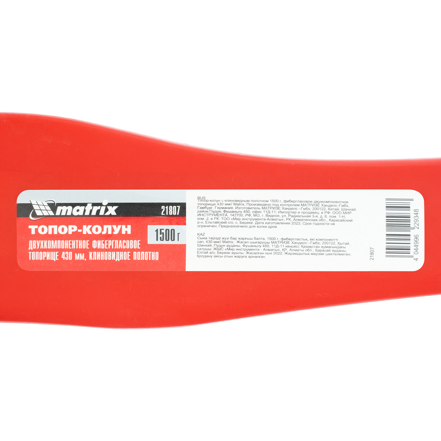 7015082283644ba19c76738287815a54d8aaae9f_21807_6