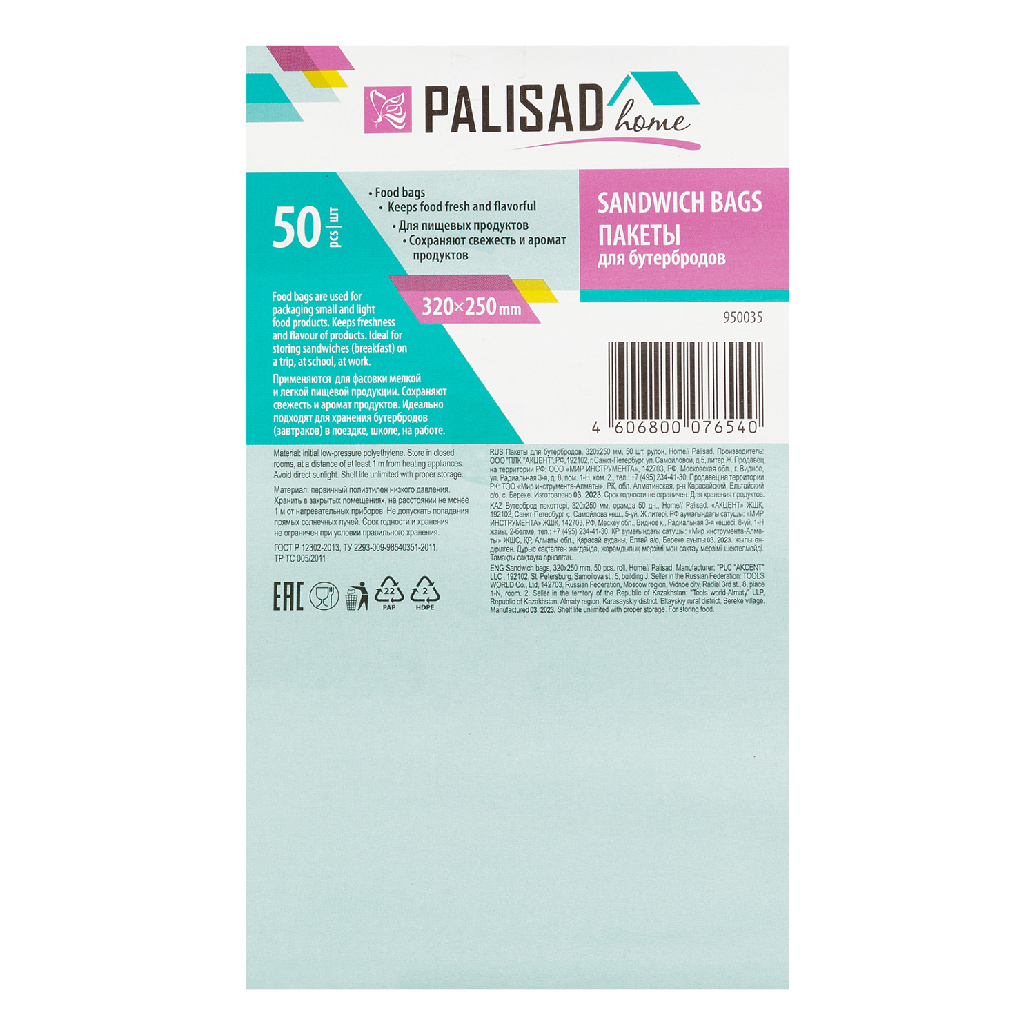 b9f6db21c10c8c8762b74db600d566f5358b1d33_950035_002