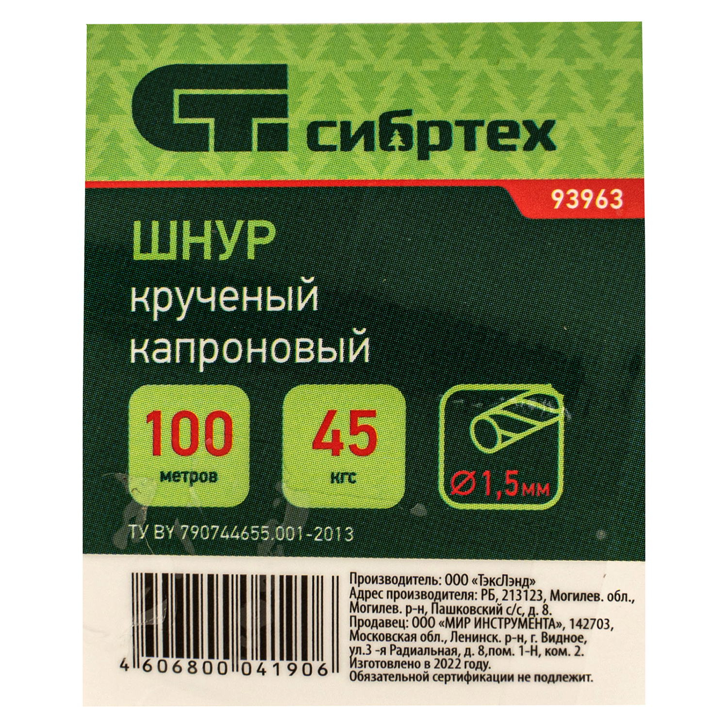 d0ca39307e4e720266d3b7282e29a89afbdacbe5_93963_005