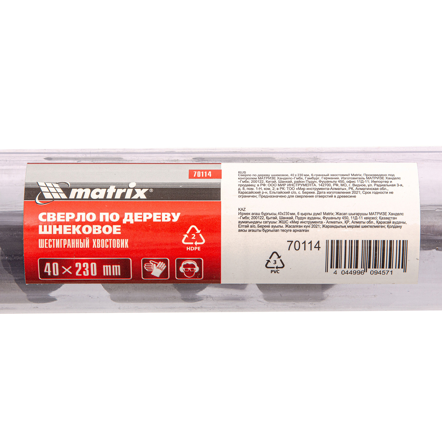 4052d2c5c78b51dcc27c1cd11740b8bd7d827401_70114_4