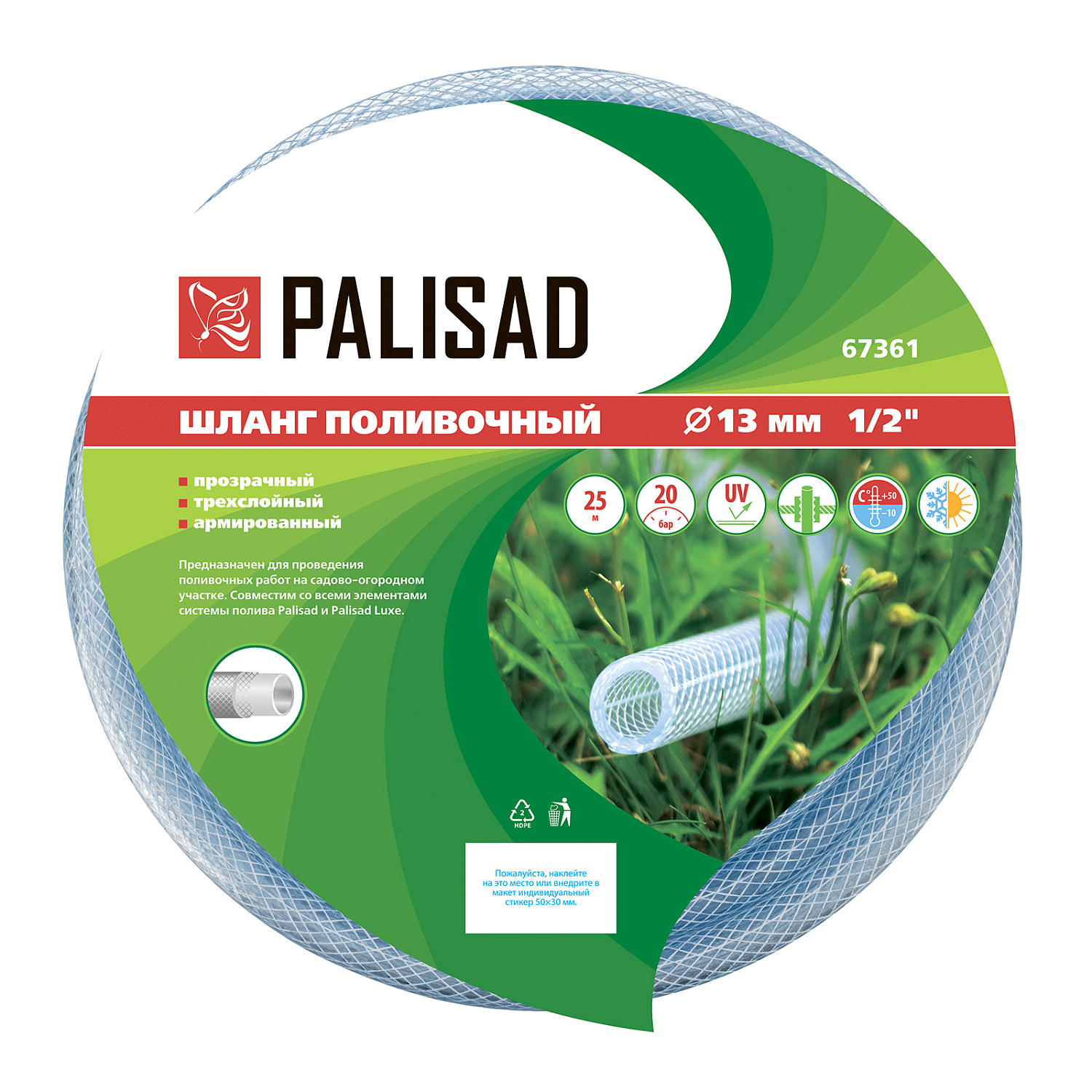 6a383e3661cc6d77b937be9177bc5ca609dc6c4e_67361_003