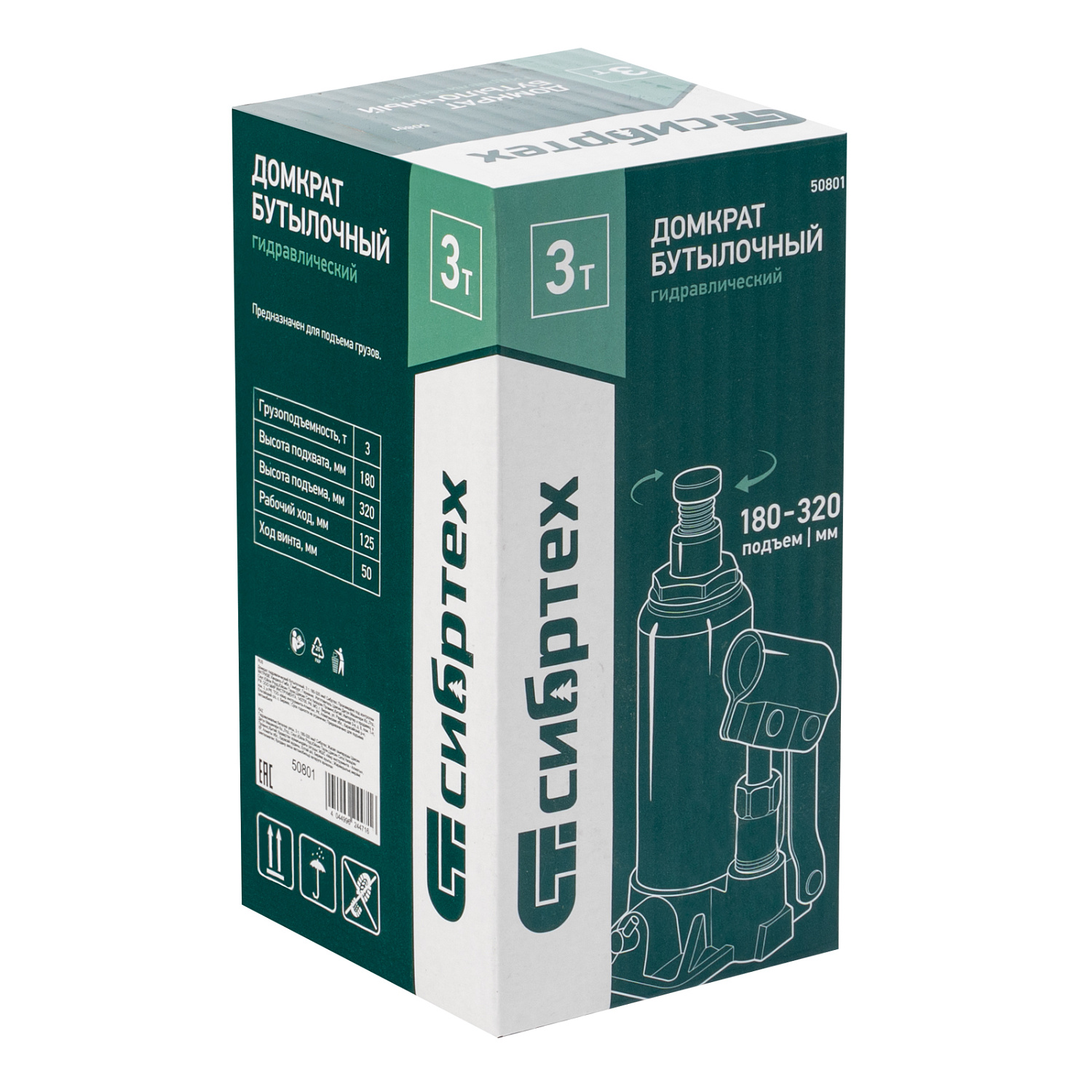 856c7a41bd5739d3562d877a244529ba9e62f2e0_50801_r02