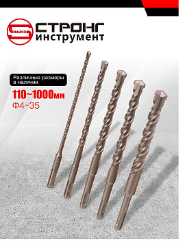 СTC-011 Бур SDS+ 14x260