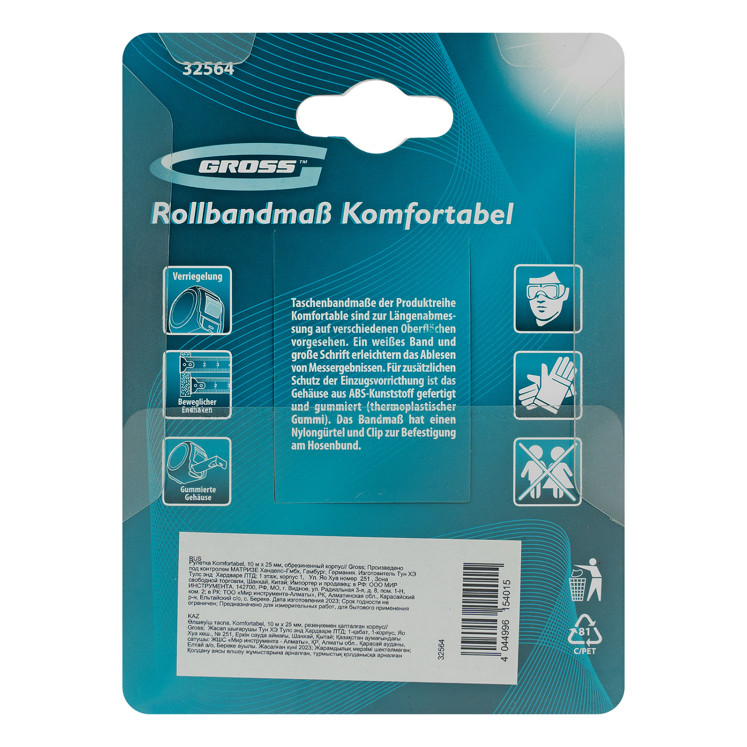 539acf7b994660bec2e049d611f289d04f95dad5_32564_005