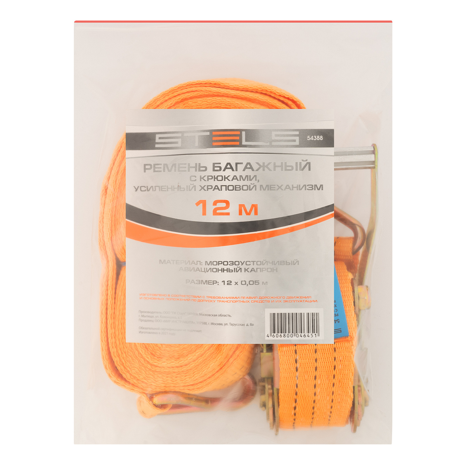 7cc361cc5337dea93155a094ab11b07d2724d44f_54388_006