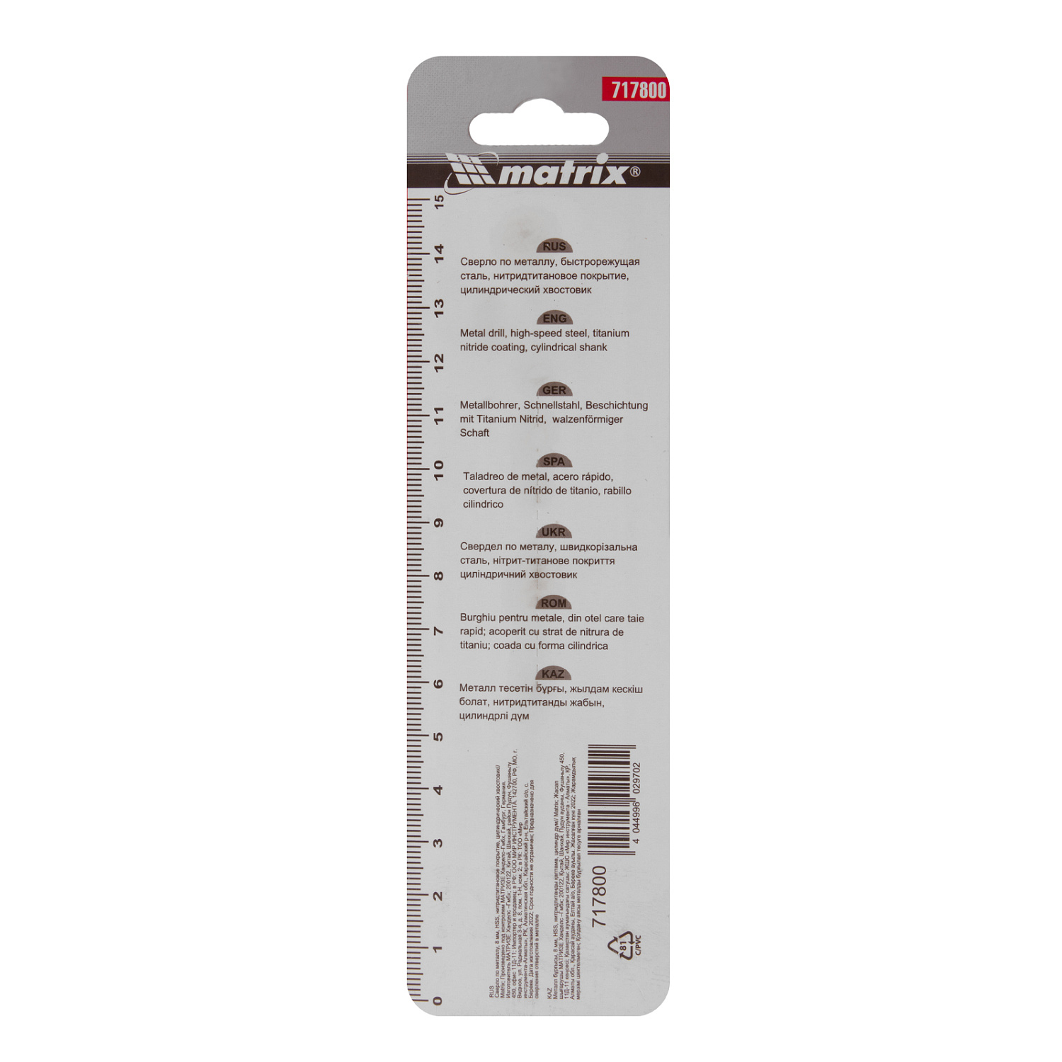 4de18804ffb40ba9ce8c682242e8badcfc4afb31_717800_4