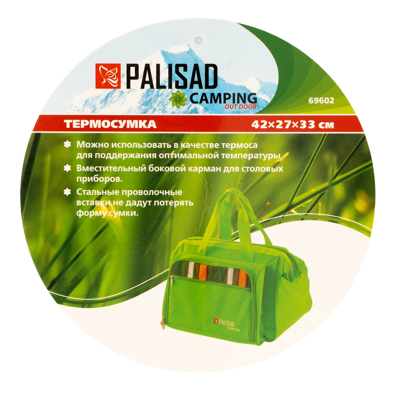 4a512990d5665511799064db49a51187ab2688d5_69602_r04