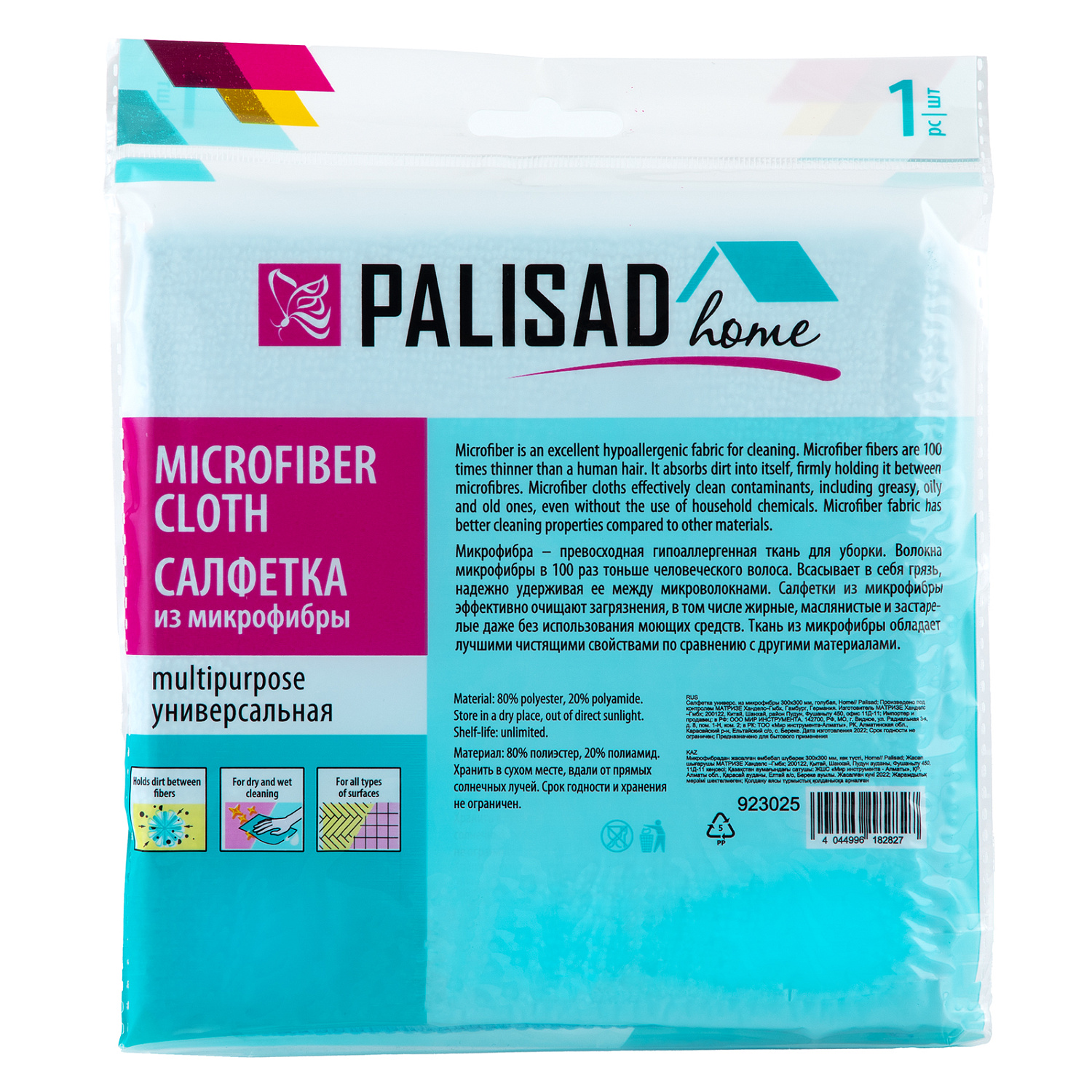 761ed484a393cdf239c0b72c402c47adb7988b1d_923025_001