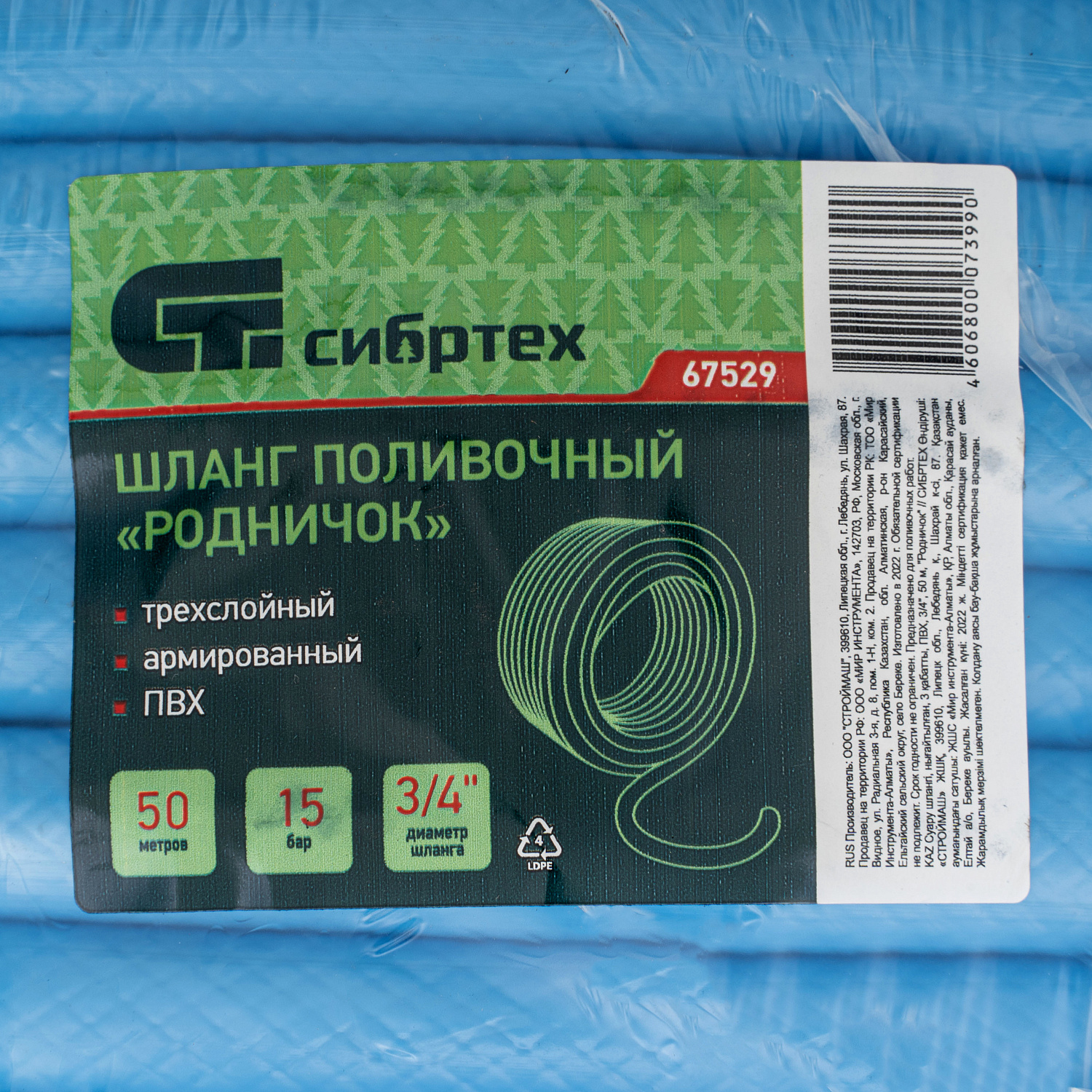 c98d6f442ed6857b164a8f37c28fde93d82dd57b_67529_003