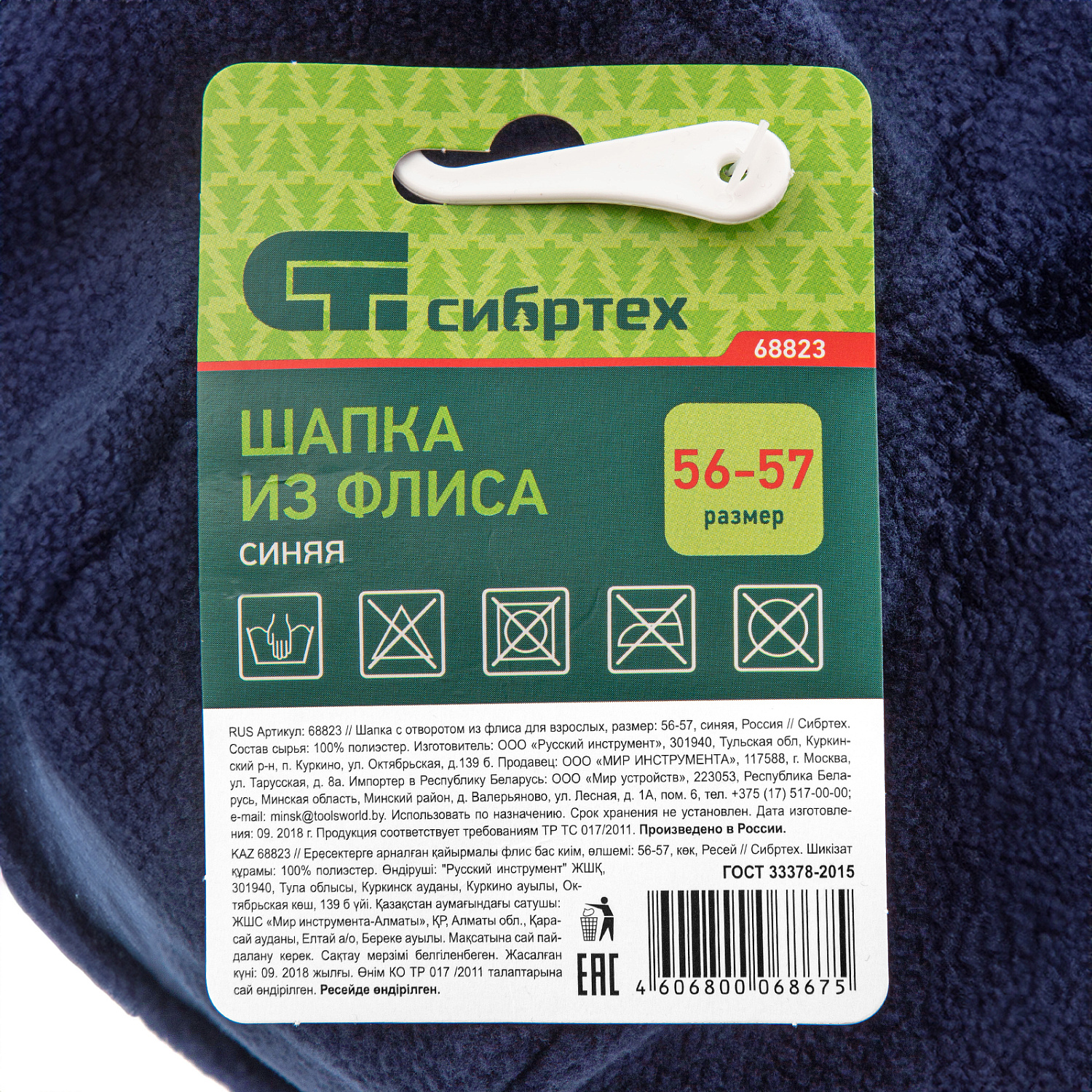 2ccb9721a53145d74021296fa2dd402584dbc83f_68823_004 2ccb9721a53145d74021296fa2dd402584dbc83f_68823_004