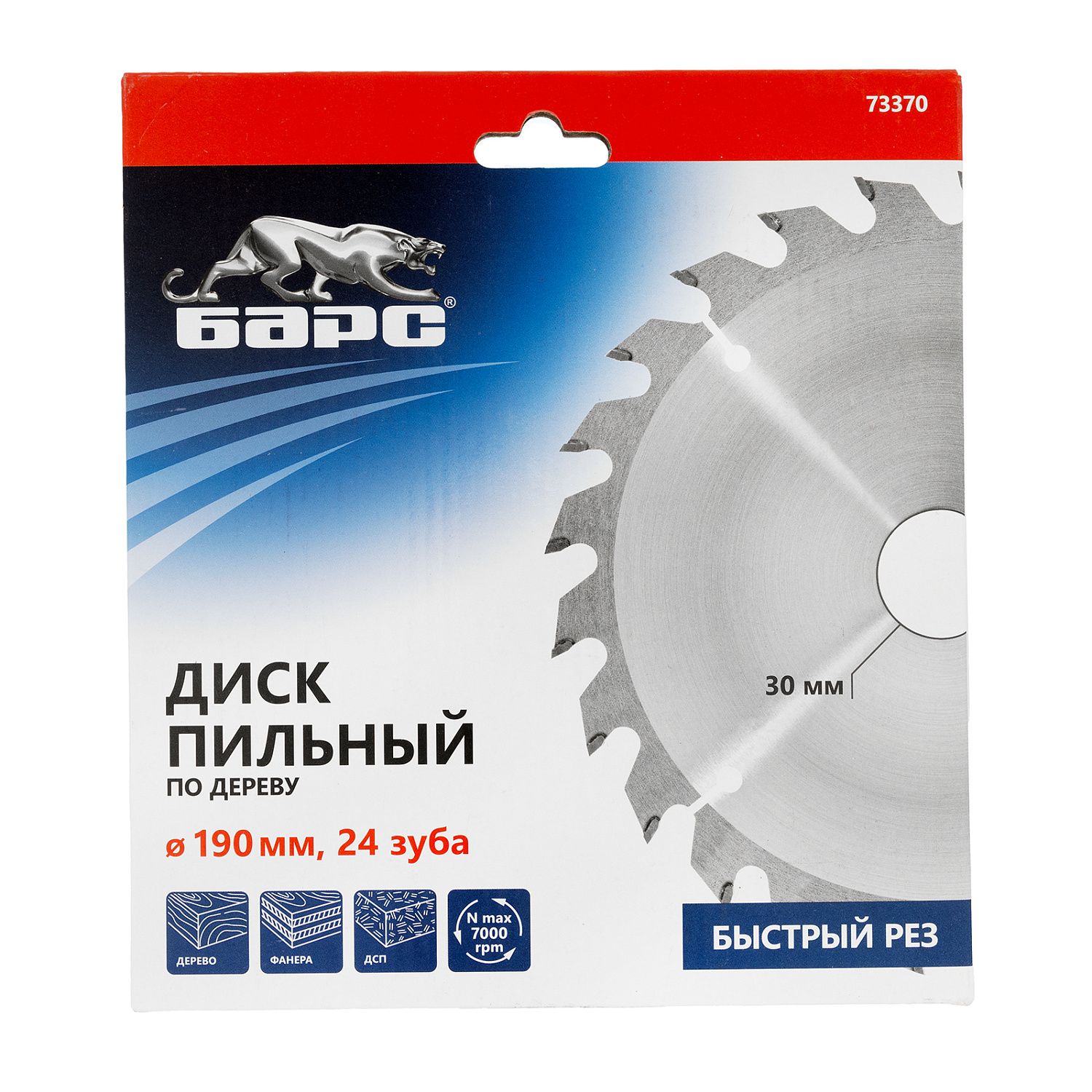 5aaf60b89e735629fa2103b38cfdfcb3645634ec_73370_004